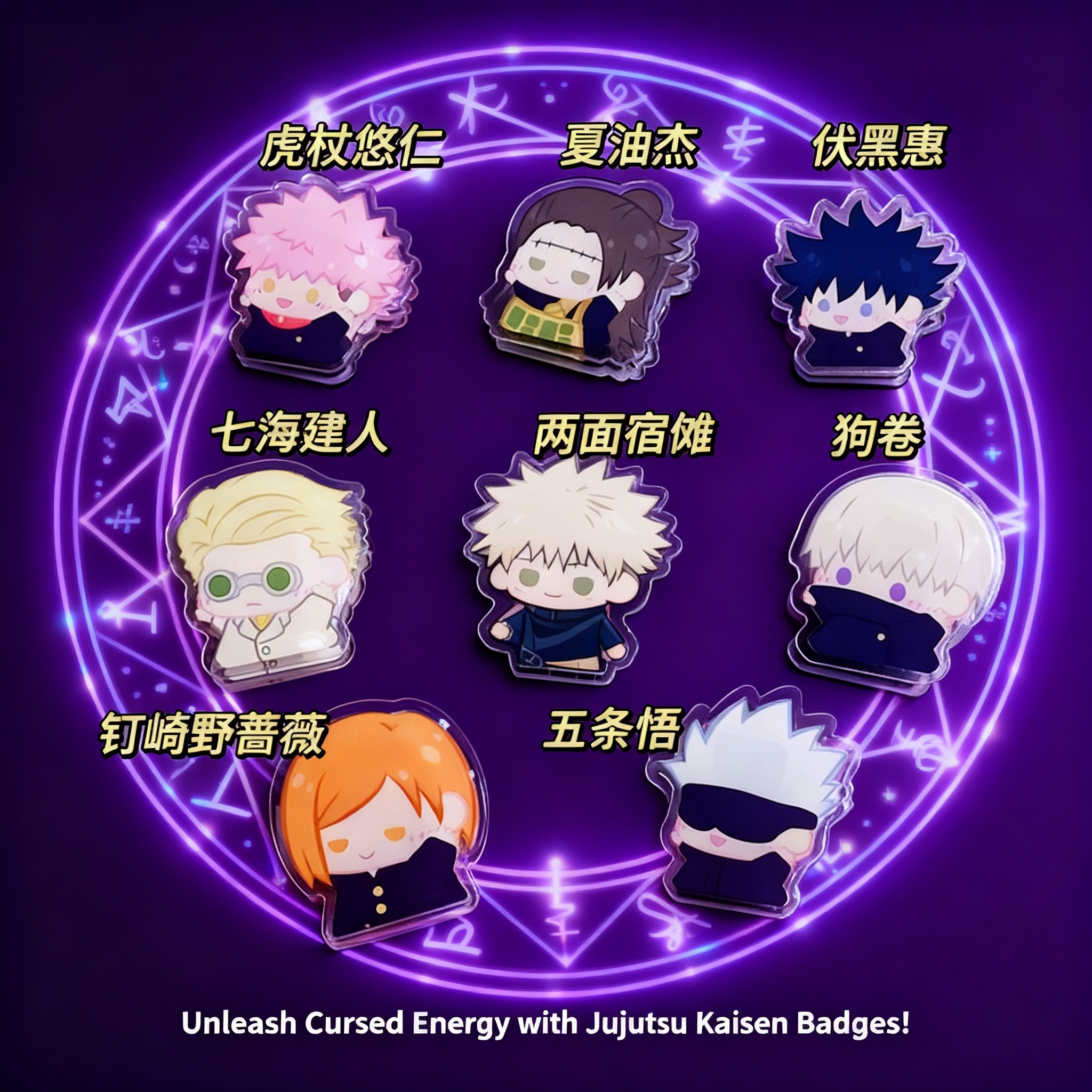 Stationery Office Supply Store - Jujutsu Kaisen Cartoon Anime Acrylic PP