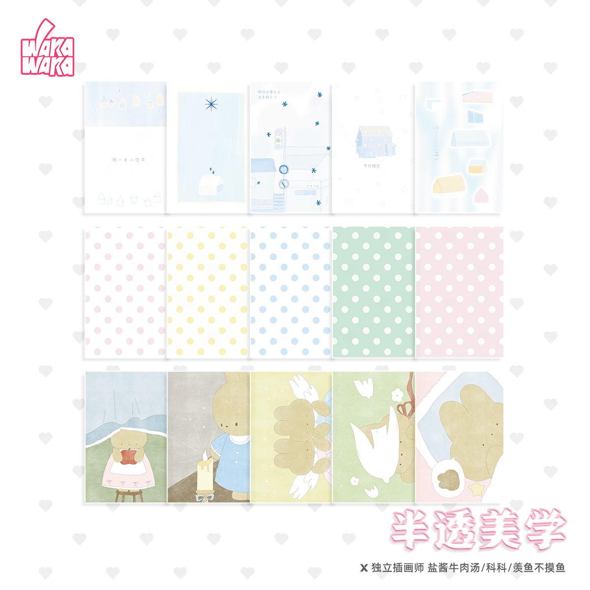 Graph Paper Pad - WAKAWAKA Polka Dot Memo Pad Translucent