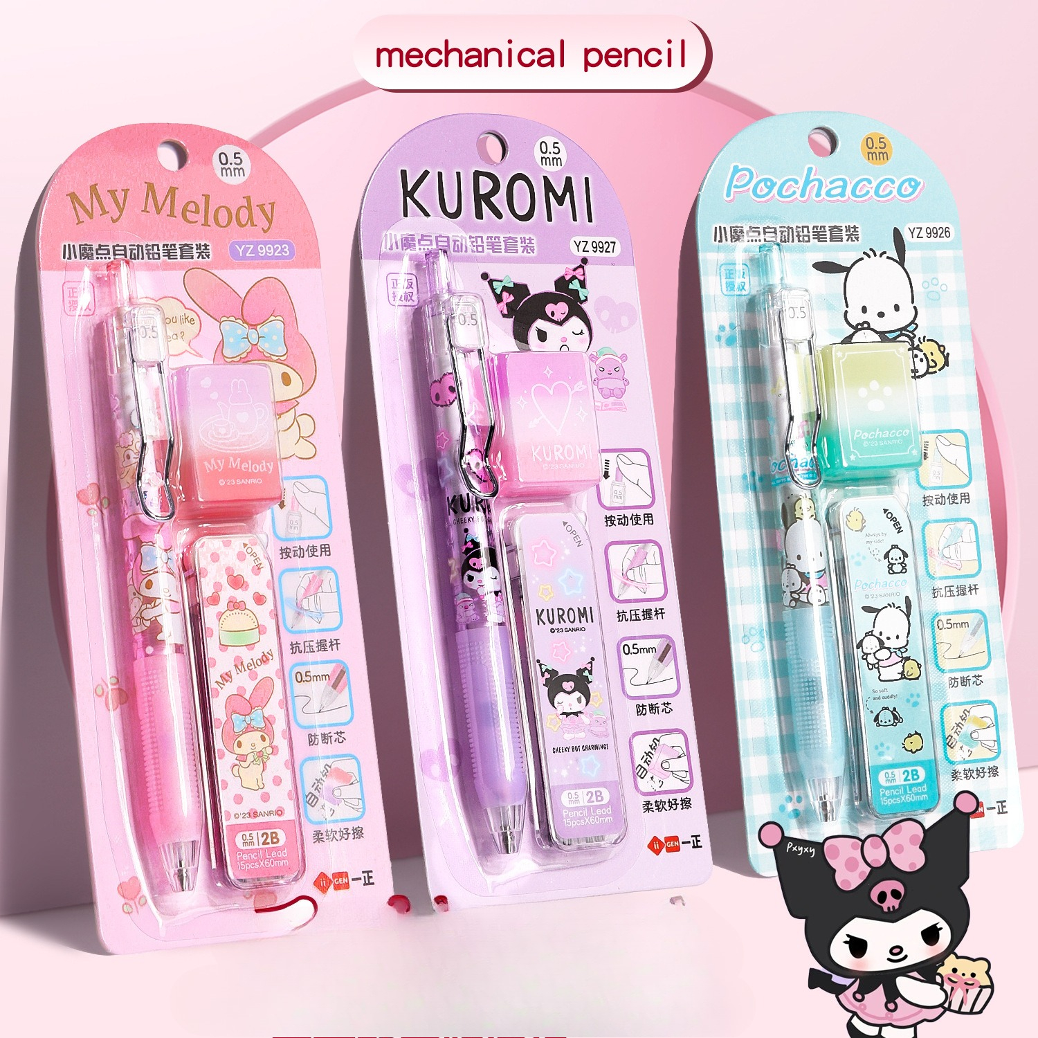 Sanrio cute school supplies an – обзор и цена Stationery Supplier