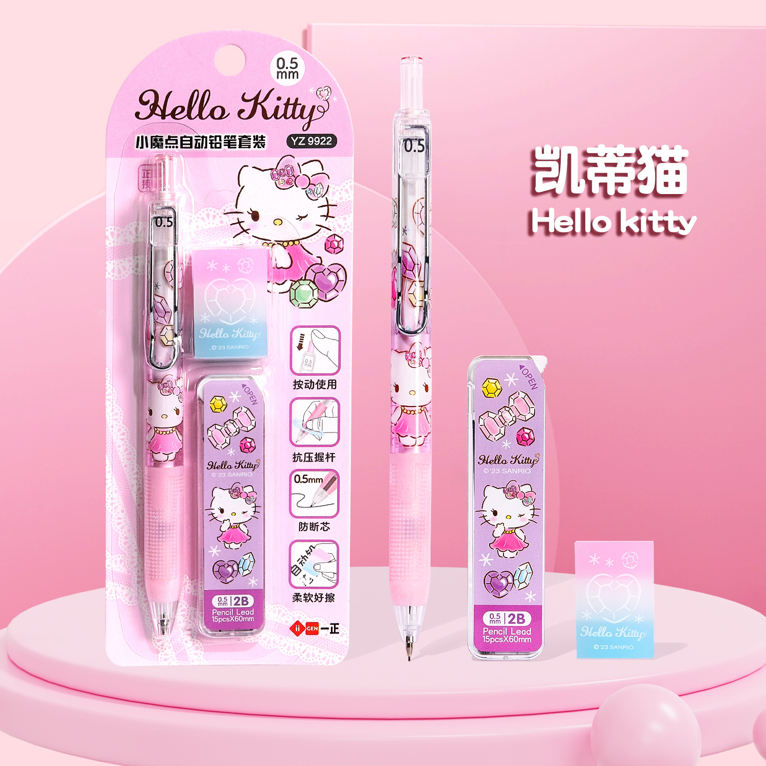 Sanrio cute school supplies an – обзор и цена Stationery Supplier