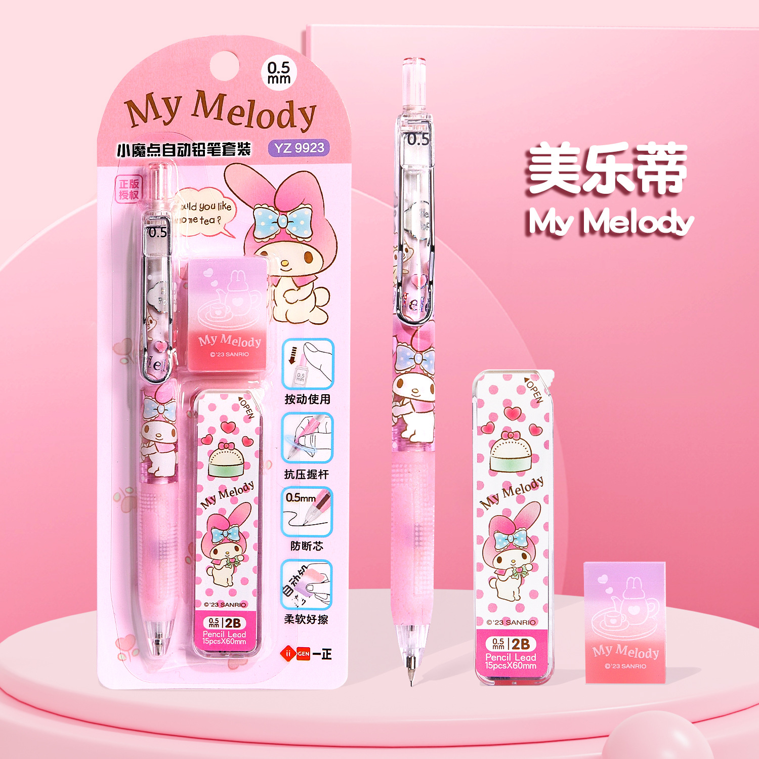 Sanrio cute school supplies an – обзор и цена Stationery Supplier
