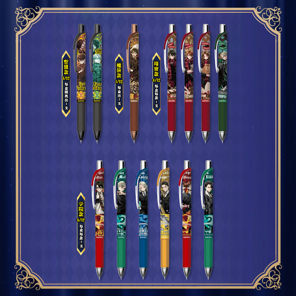 Original Kayou Harry Potter Ge – обзор и цена Office Stationery And Supply