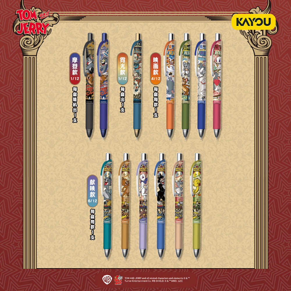 Kayou Genuine Tom and Jerry St – обзор и цена Office Stationery And Supply