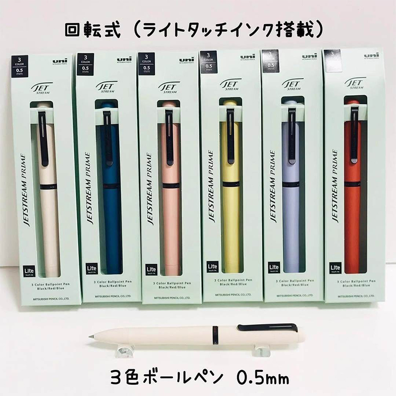 1pc Japan UNI JETSTREAM Prime  – обзор и цена Office Stationery Supply Business
